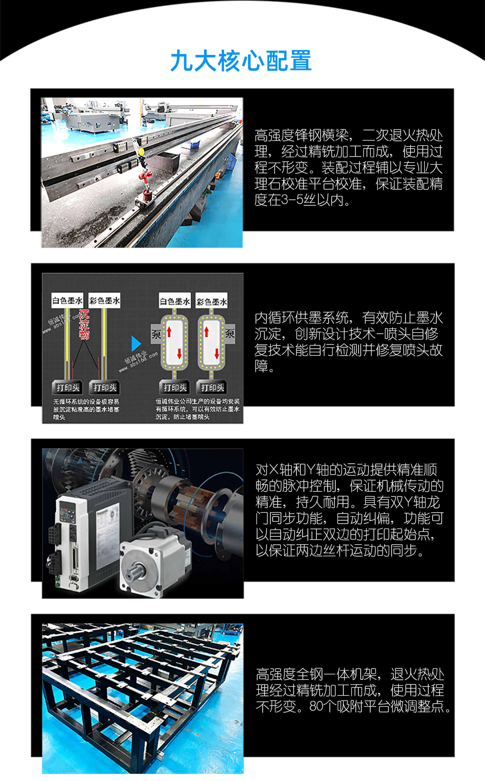 02-1612加高高噴詳情頁.jpg